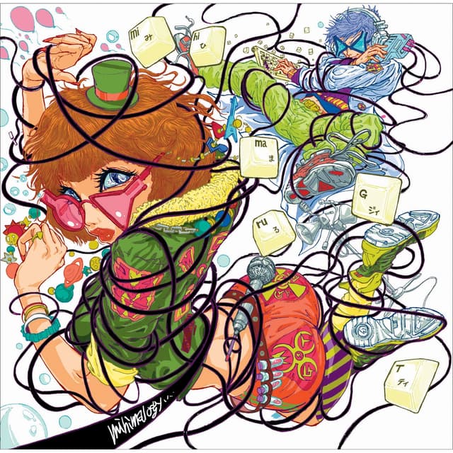 Album cover art for Mihimalogy