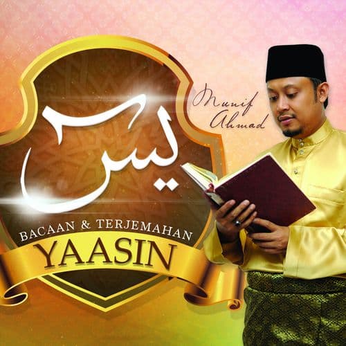 Album cover art for Bacaan & Terjemahan Yaasin