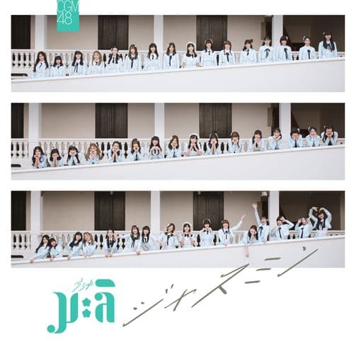 Album cover art for มะลิ
