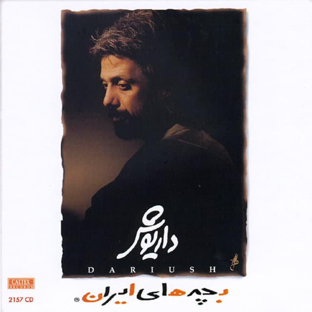Album cover art for Bachehaye Iran - Persian Music