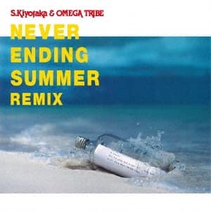 Album cover art for NEVER ENDING SUMMER REMIX