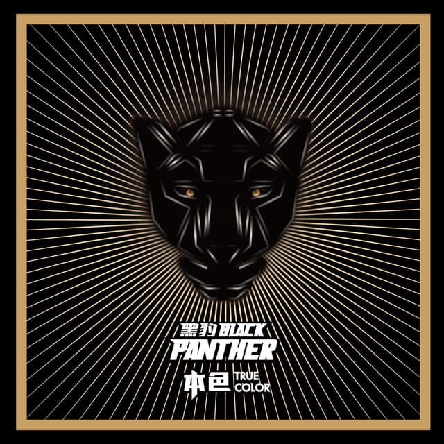 Album cover art for 本色