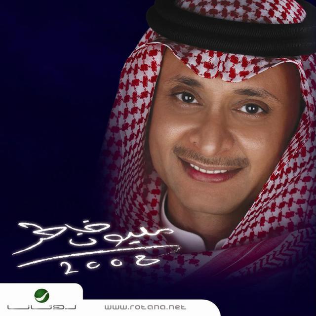 Album cover art for Melyon Khater