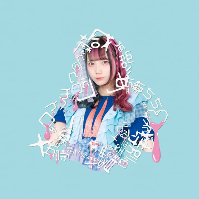 Album cover art for Lil' Shine bright Three oclock (yukinojooyatsu solo)