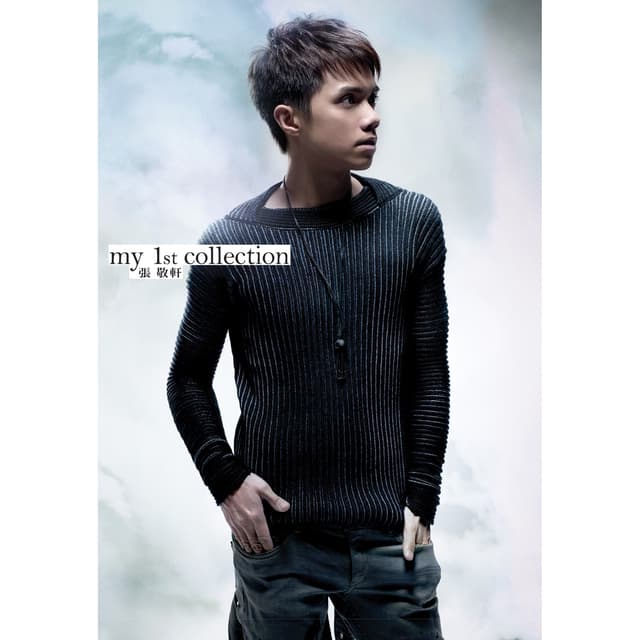 Album cover art for My 1st Collection