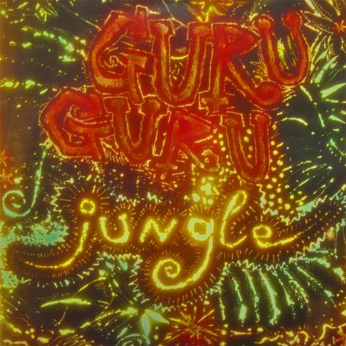 Jungle