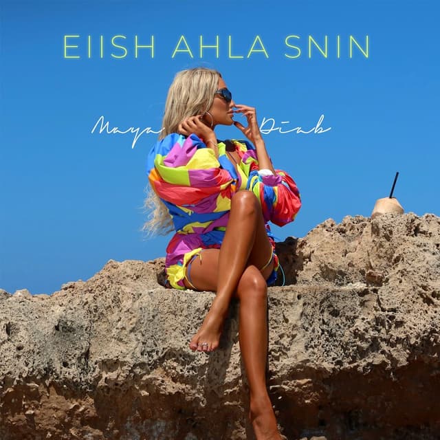 Album cover art for Eiish Ahla Snin