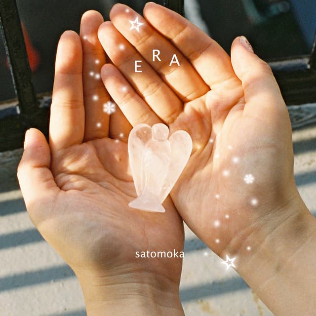 Album cover art for ERA