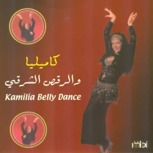 Album cover art for Kamilia Belly Dance
