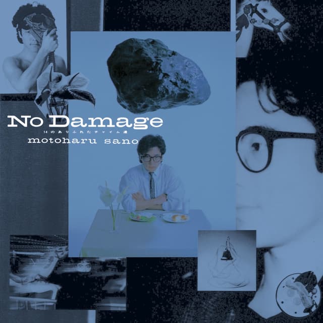 Album cover art for No Damage