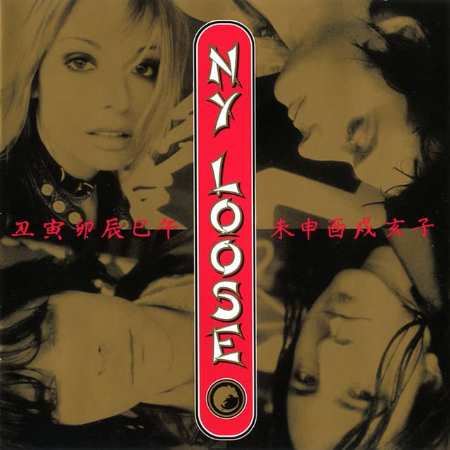 Album cover art for Year Of The Rat