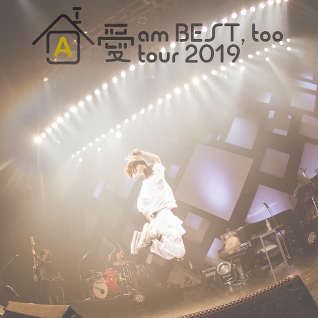 Album cover art for 愛 am BEST,too tour 2019 ~イエス!ここが家ッス!~ at Zepp DiverCity(TOKYO) 2019.05.02