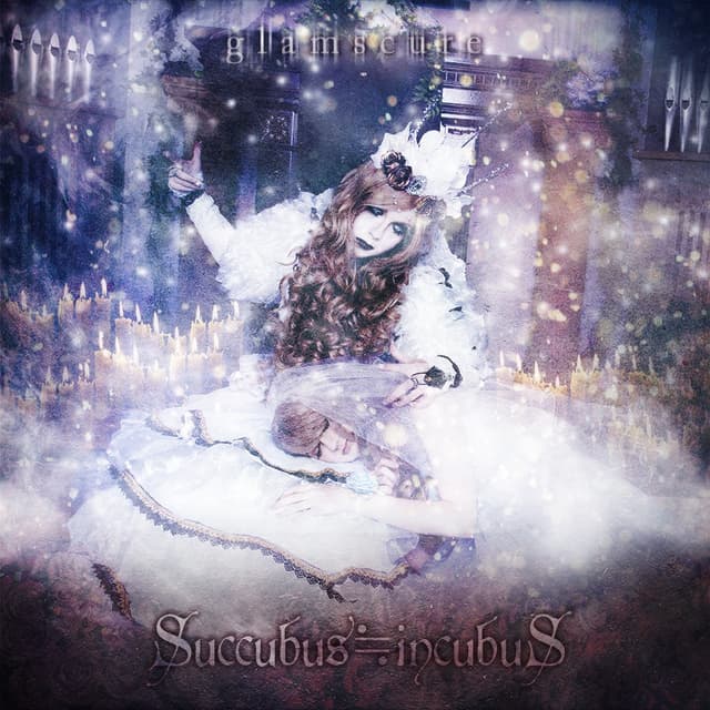 Album cover art for Succubus≒incubuS