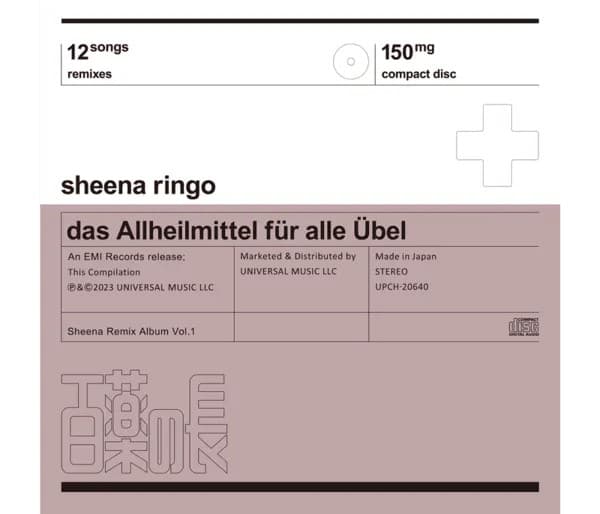 Album cover art for 百薬の長