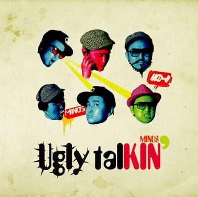 Album cover art for Ugly Talkin'