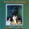 غير خودوني (Ghir Khoudouni)