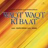 O Saathi Re
