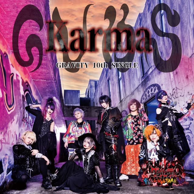 Album cover art for Karma