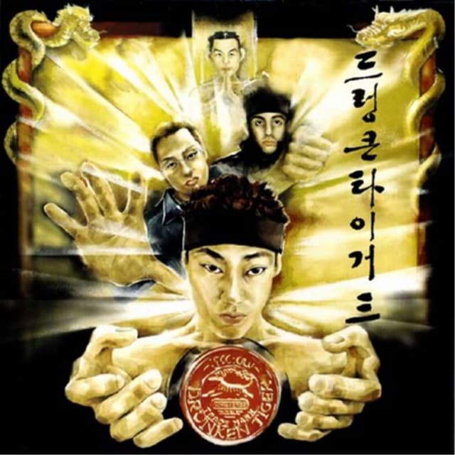 Album cover art for The Legend Of…