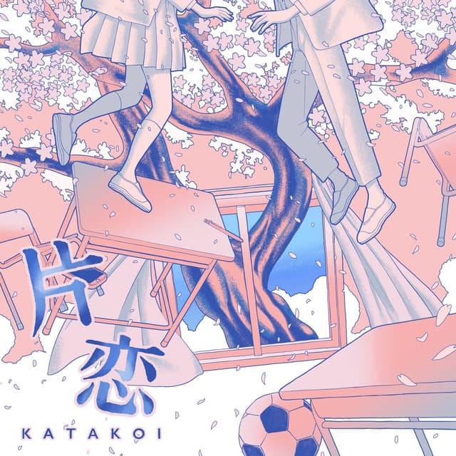 Album cover art for Katakoi