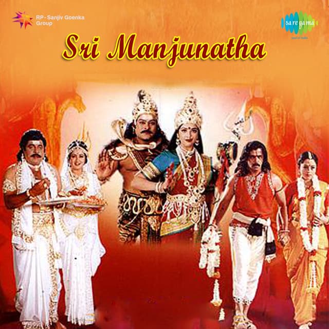 Album cover art for Sri Manjunatha