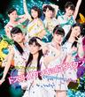 桜ナイトフィーバー (Sakura Night Fever)