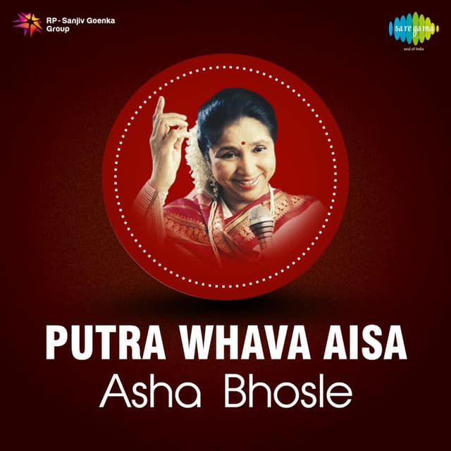 Album cover art for Putra Whava Aisa