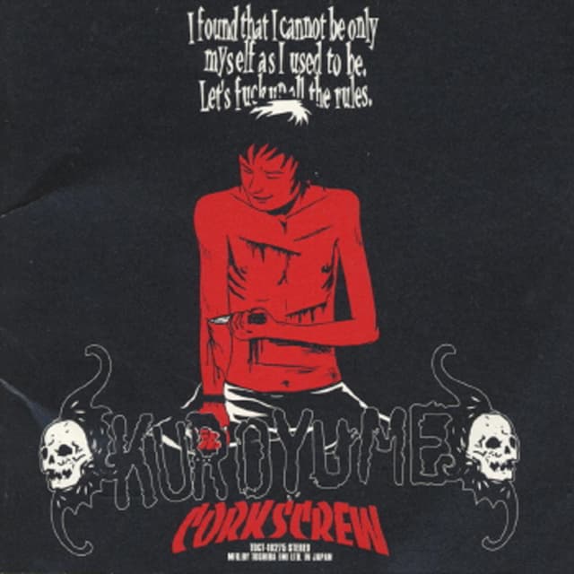 Album cover art for CORKSCREW