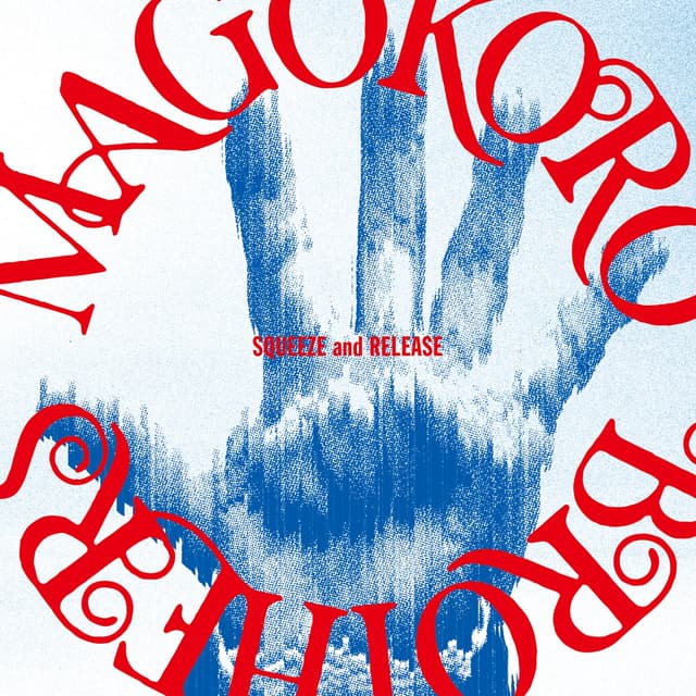 Album cover art for SQUEEZE and RELEASE