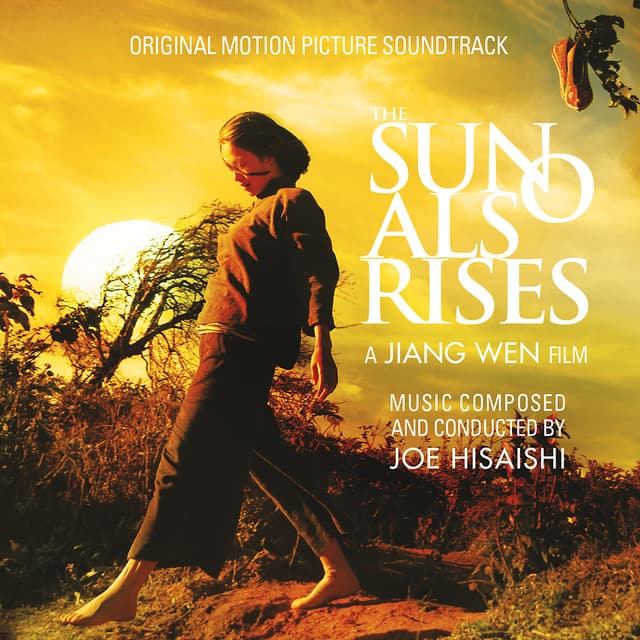 Album cover art for The Sun Also Rises (Original Soundtrack Album)
