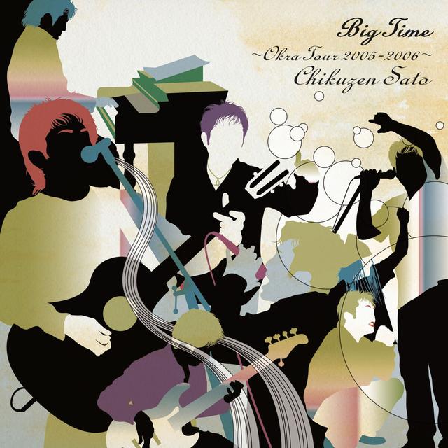 Album cover art for Big Time - Okra Tour 2005-2006