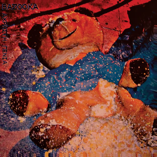 Album cover art for Useless Generation