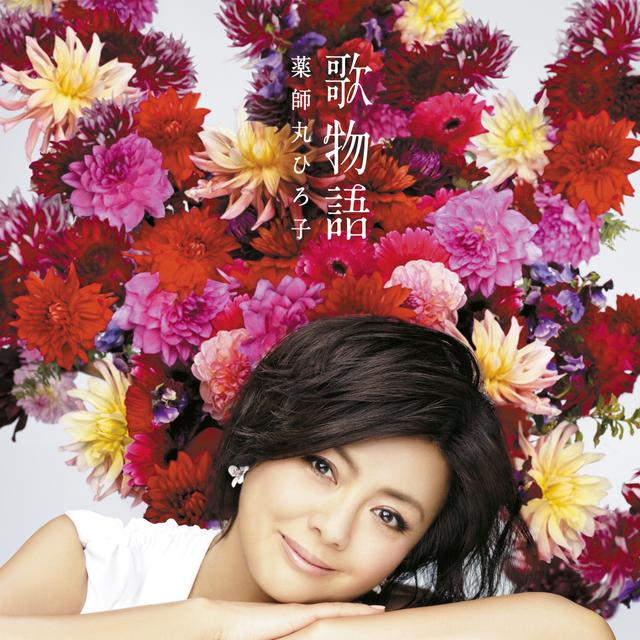 Album cover art for Utamonogatari