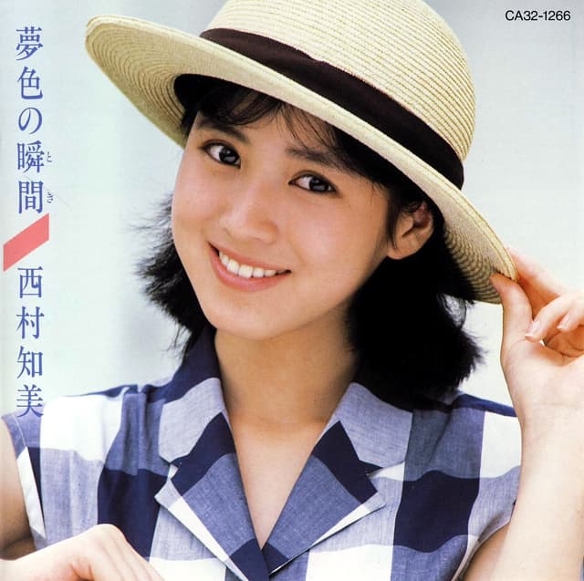 Album cover art for 夢色の瞬間