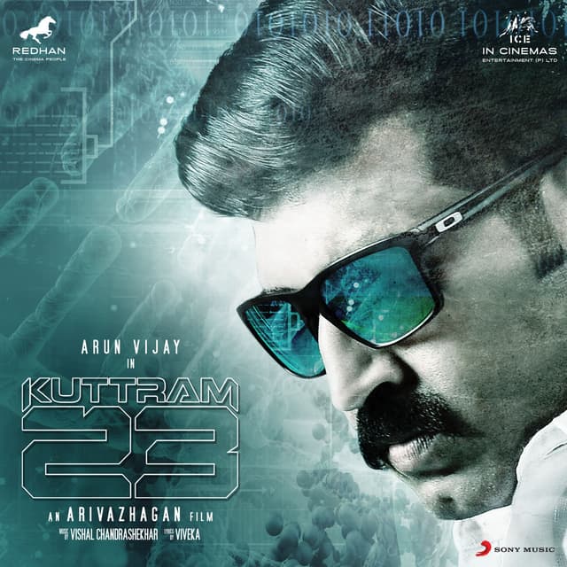 Album cover art for Kuttram 23
