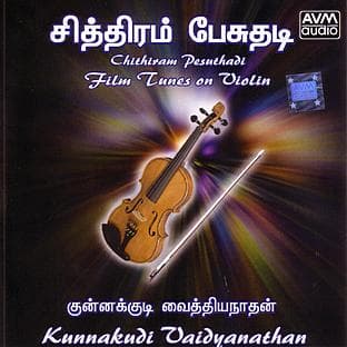 Album cover art for Chithiram Pesuthadi (kunnakudi Vaidyanathan)