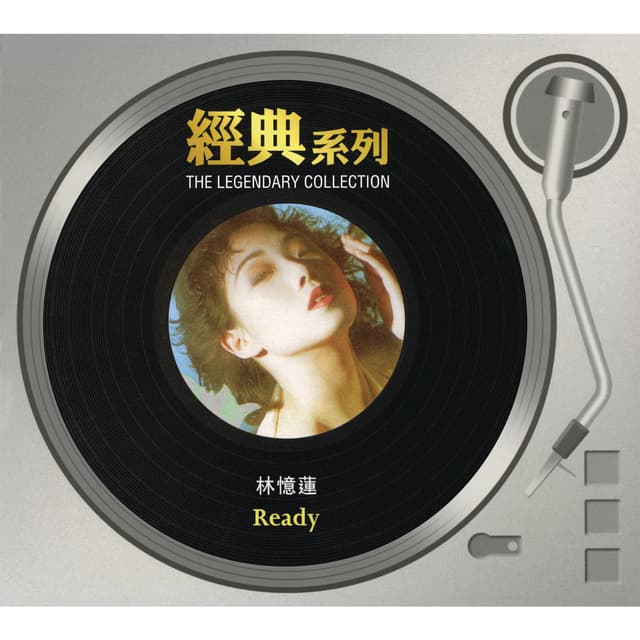 Album cover art for Ready