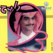 Album cover art for Rabih 93