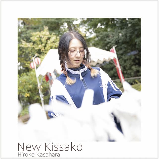 Album cover art for New Kissako