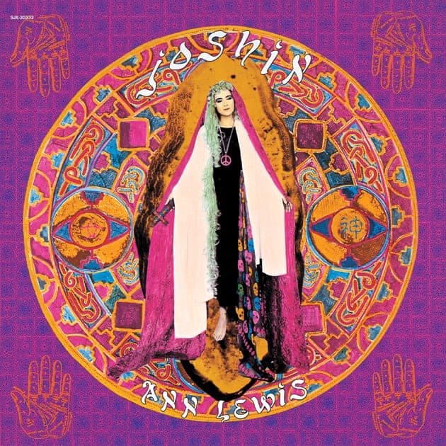 Album cover art for Joshin