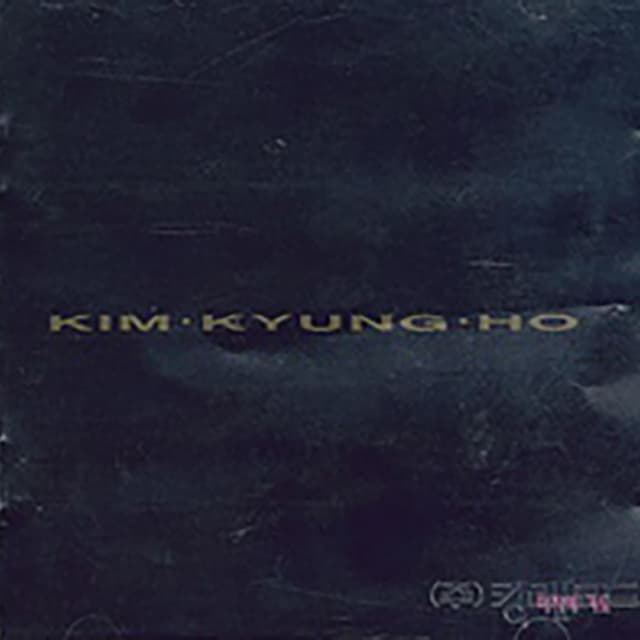 Album cover art for Kim Kyung Ho