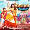 हमसफ़र (Humsafar)