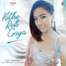Kithe Reh Gaya