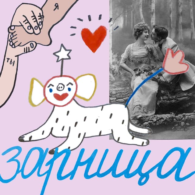 Album cover art for На самый главный вопрос ответ