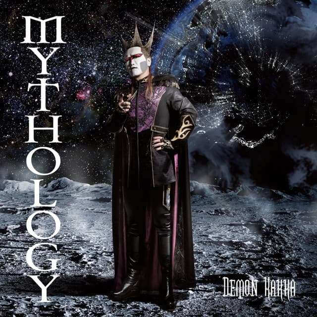 Album cover art for MYTHOLOGY
