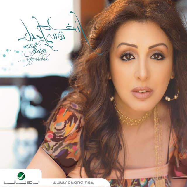 Album cover art for Nefsi Ahebak