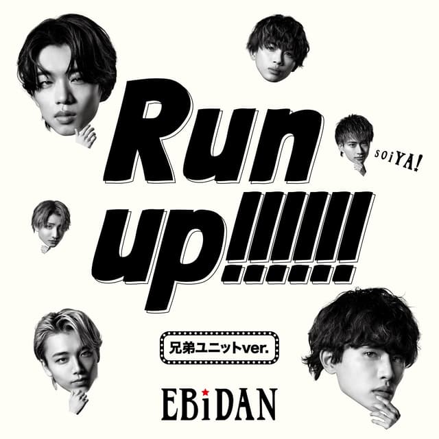 Album cover art for Run up!!!!!! (兄弟ユニットver.) - Single