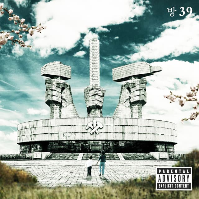 Album cover art for Room 39 Pt 2