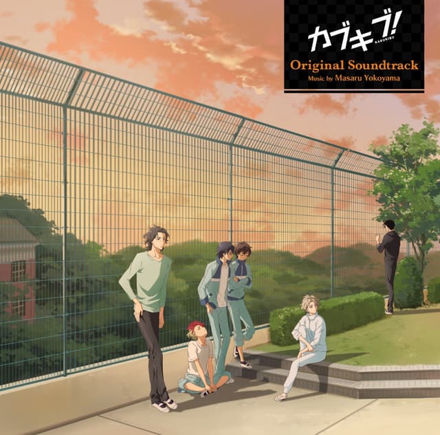 Album cover art for KABUKIBU! Original Soundtrack