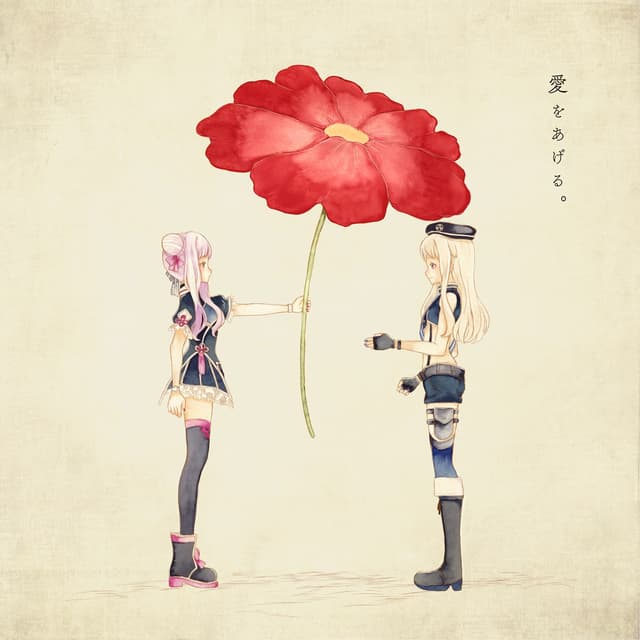 Album cover art for 藍の華